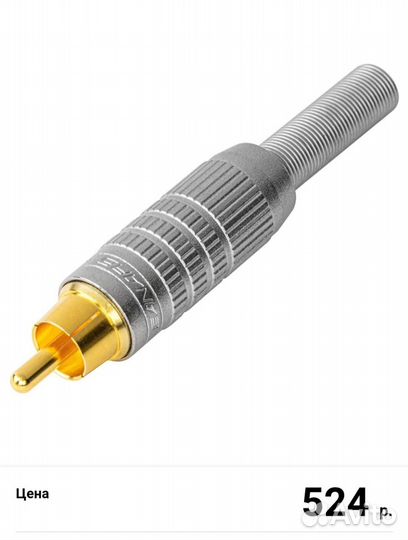 Межблочный кабель Canare Gs-6 0.7м