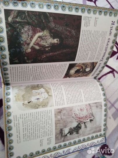 Книги по живописи