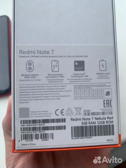 Xiaomi Redmi Note 7, 3/32 ГБ