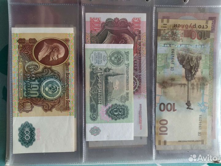 Монеты, бумажные деньги