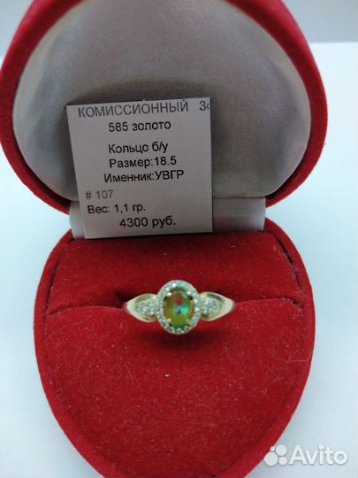 Золотое кольцо 585 пробы р 18,5