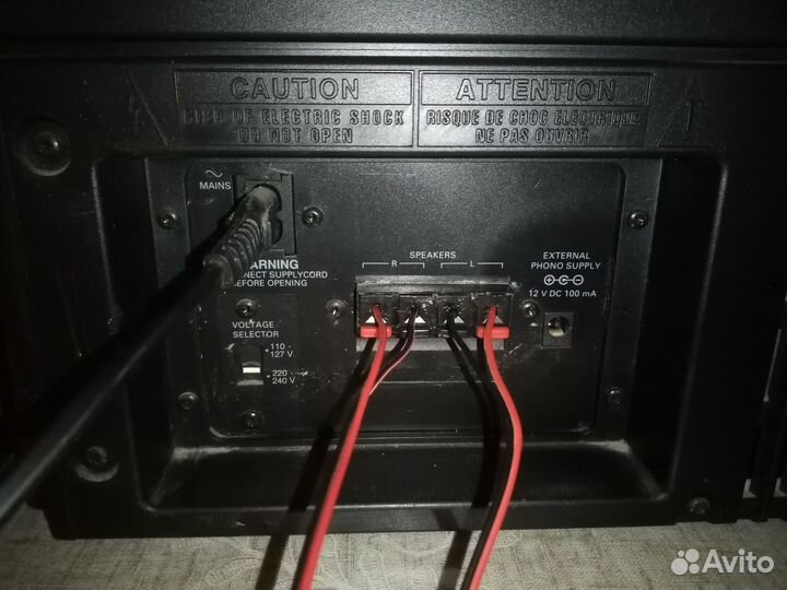Музыкальный центр Philips AS 540