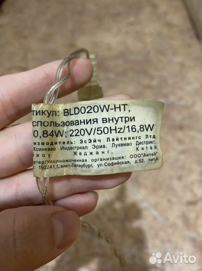 Гирлянда сердечки