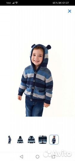 Кардиган 86 размер