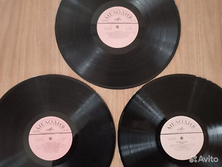 Виниловые пластинки
