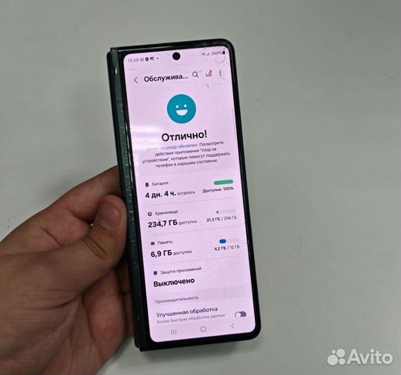 Samsung Galaxy Z Fold3 5G, 12/256 ГБ