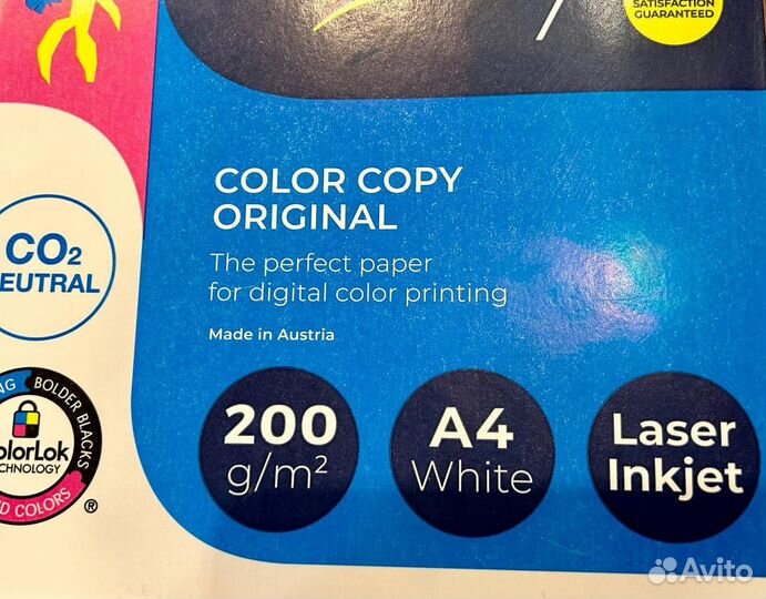 Бумага Color Copy Original