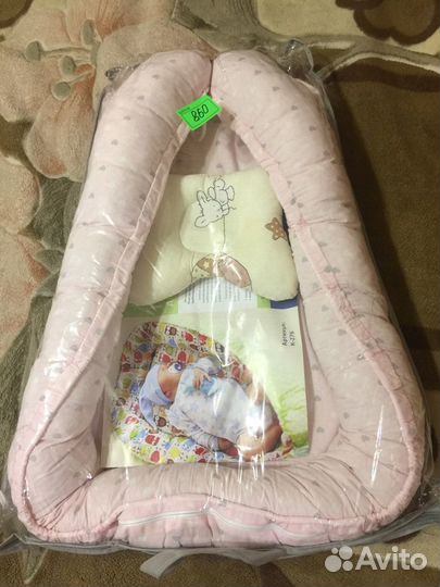 Детский кокон