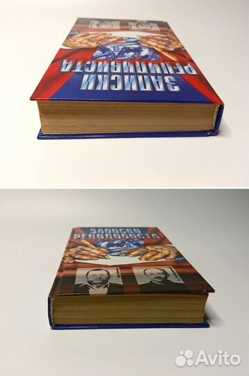 Записки рецидивиста Словарь лагерно тюремно