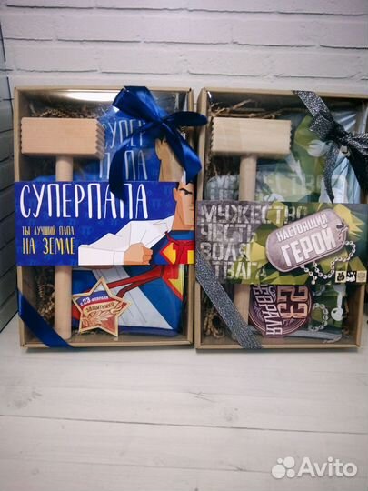 Подарок мужчине