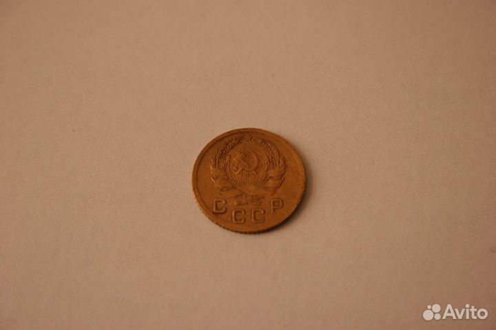 1 копейка 1935 нг, 1928-1957, 5 к. 1961 г
