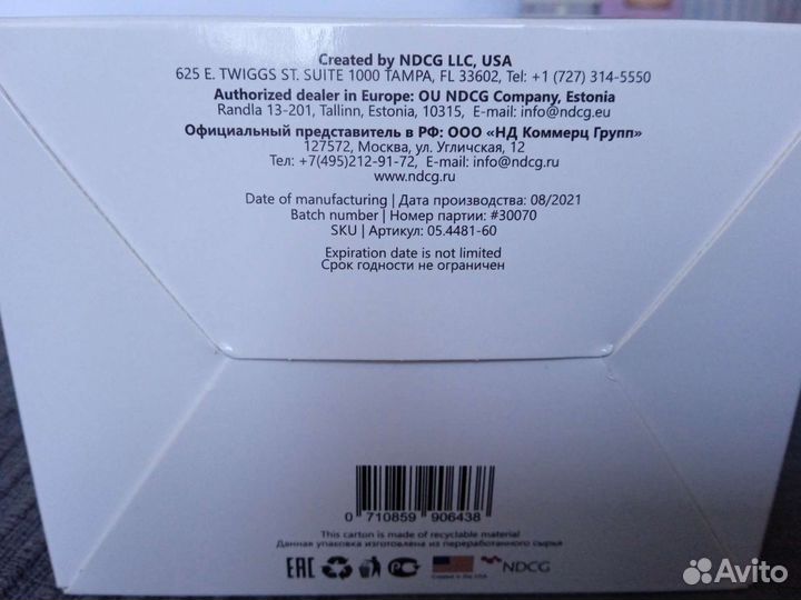 Прокладки для груди фирмы ndcg из USA