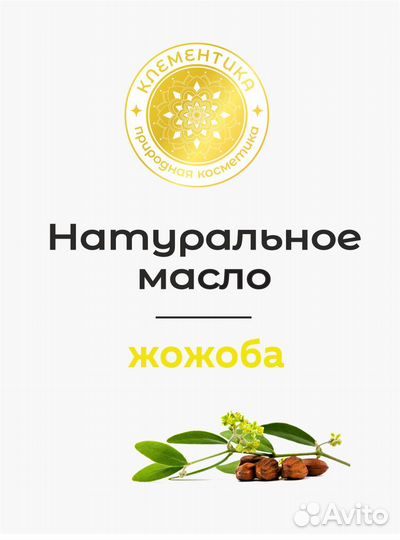 Миндальное масло массажное