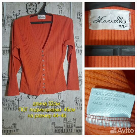 Женская одежда. 44-46-48-50размер