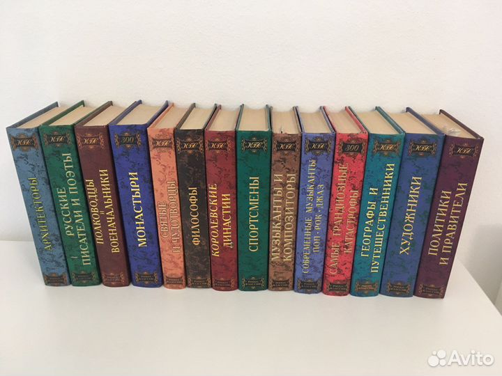 300 биографий