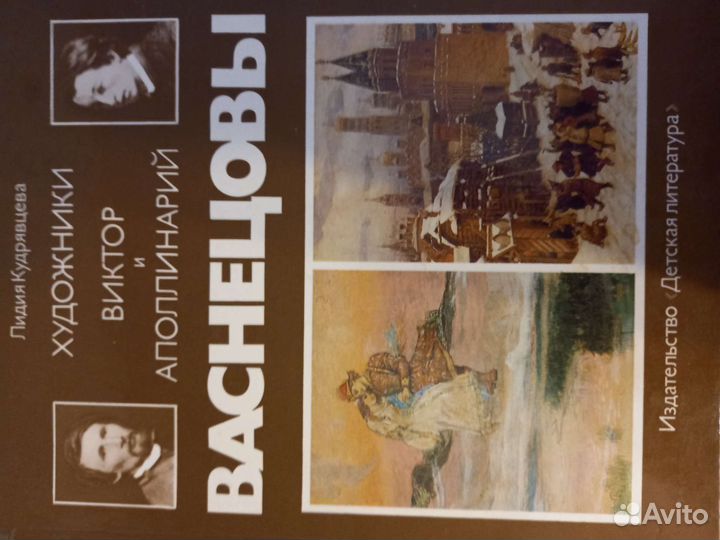 Книги альбомы по искусству