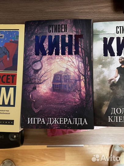 Книги