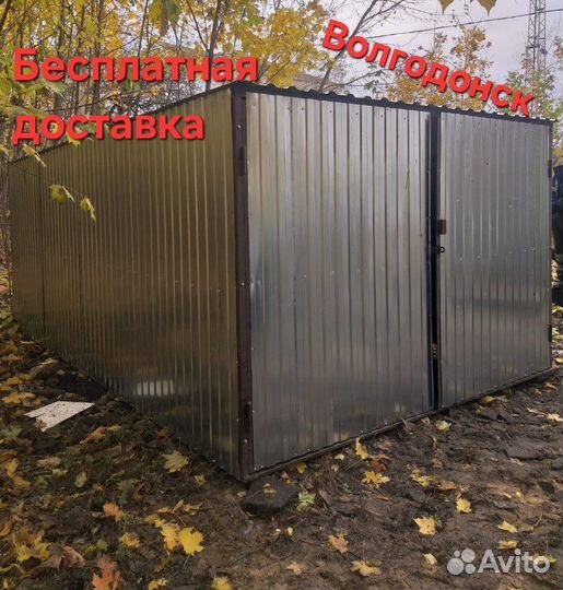 Гараж пенал m3.5