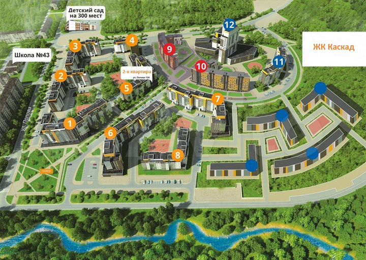 2-к. квартира, 38,5 м², 2/9 эт.