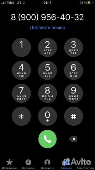 Плита чугунная печная, кольца, дверцы