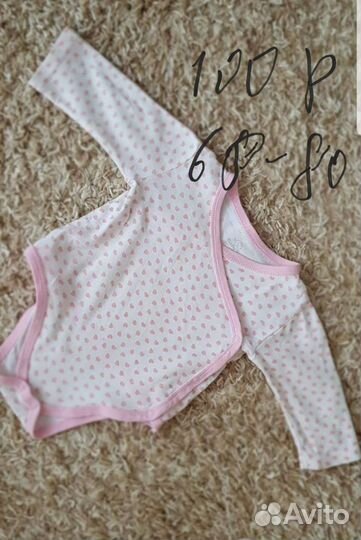 Детские вещи