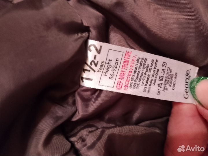 Парка детская