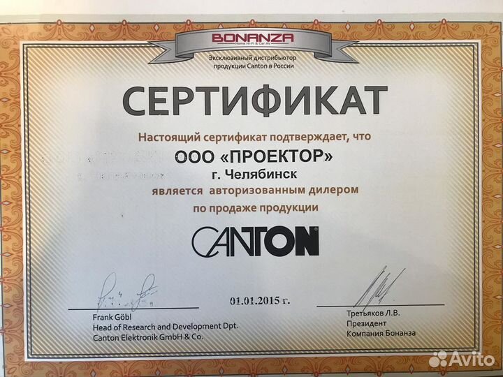 Полочная акустика Canton GLE 420.2 black