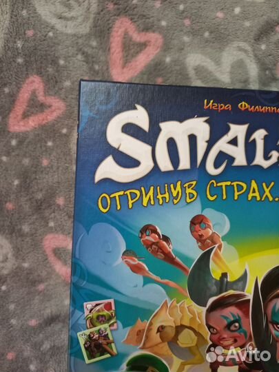 Настольные игры