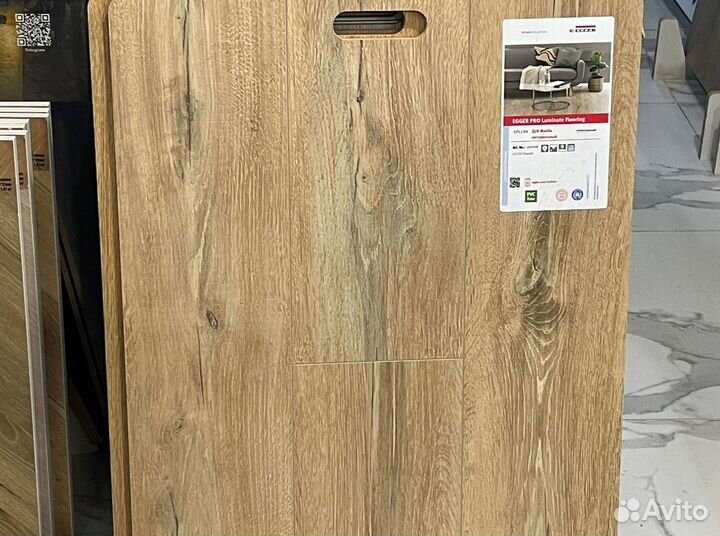 Ламинат в ассортименте