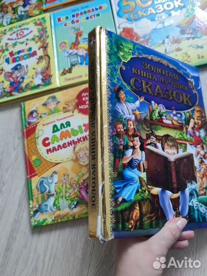 Книги для малышей, бу