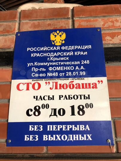 Производство, 1500 м²