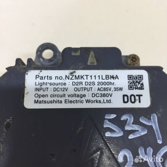 Блок ксеноновой лампы Mazda CX-7 ER 2006-2012