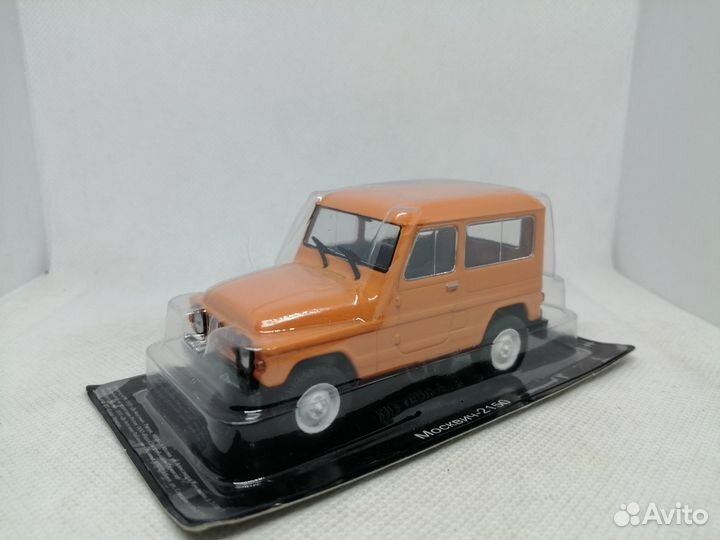 Модель Москвич-2150 «Внедорожник»