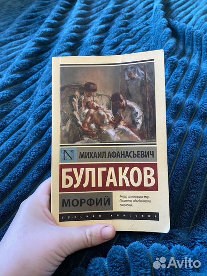 Книга Булгаков рассказы