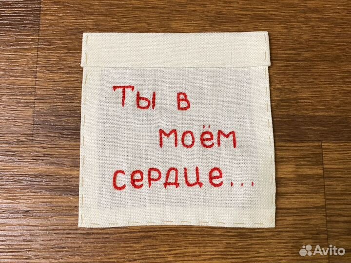 «кармашек-наклейка» на одежду