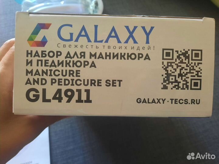 Маникюрный набор Galaxy