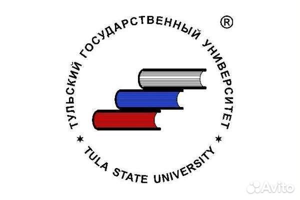Помощь студентам Тулгу