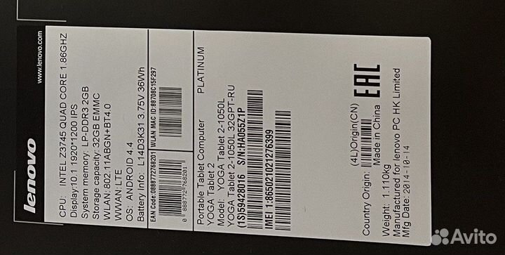 Планшет Lenovo yoga Tablet 2-1050L