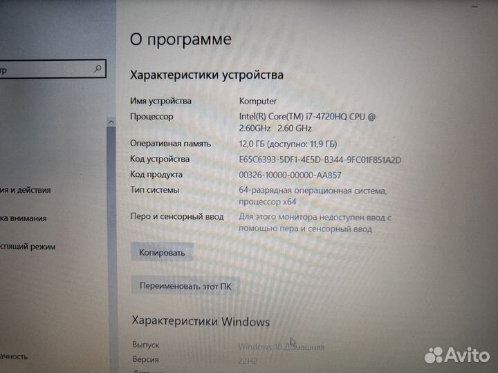 Игровой ноутбук asus i7 GTX 950M 12 GB озу SSD