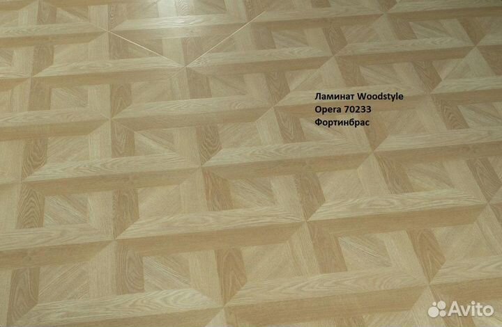 Ламинат Woodstyle Opera 34 кл