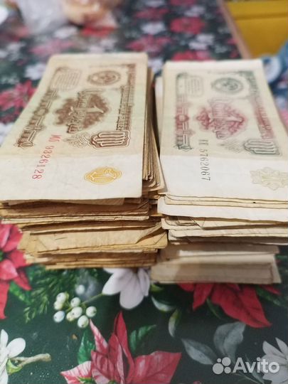 Рубль 1961/1991