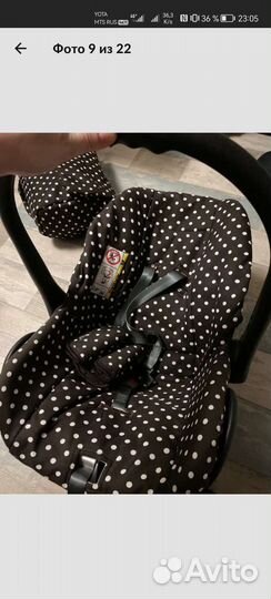 Коляска 3 в 1