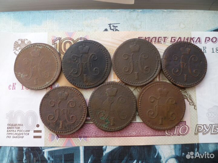 Набор медных копеек