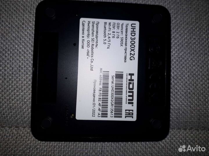 Приставка пирс электронный город на телевизор торг