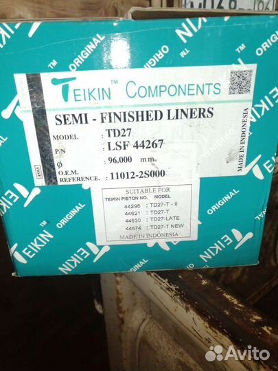 Запчасти TD 27