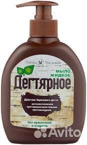 Мыло дегтярное жидкое невская косметика 300 мл