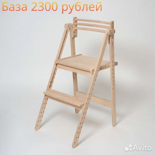 Стул растущий, башня помощника,для кормления