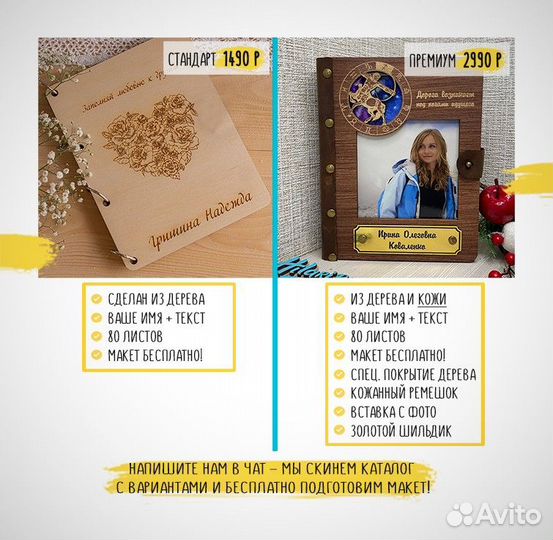 Ежедневник, блокнот на подарок