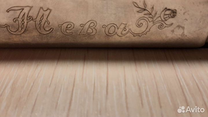 Губная гармошка