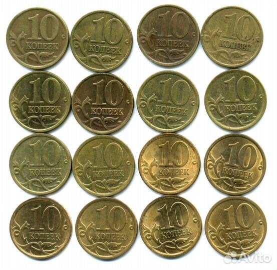 Россия 1997-2015. Погодовка (10к. и 50к.)